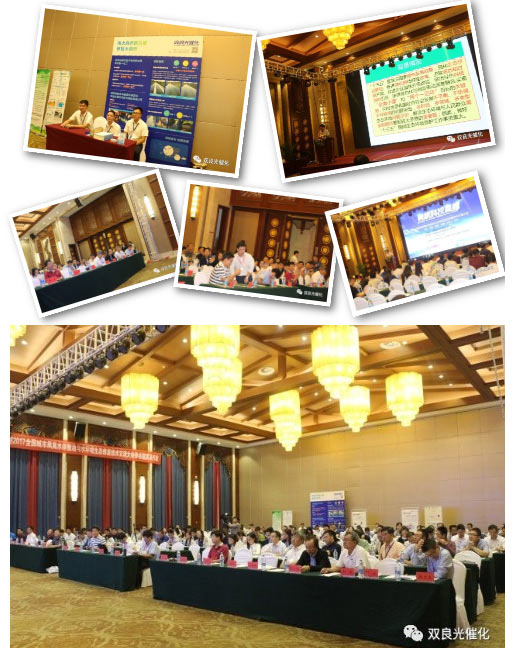 拯救“黑臭水體”｜<a href=http://www.v99sp.com target=_blank class=infotextkey>雙良</a>光催化震撼亮相江城