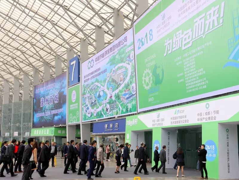 雙良五大節(jié)能環(huán)?？萍剂料唷熬G博會(huì)”