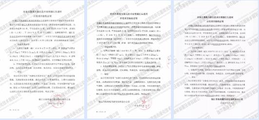 鎮(zhèn)江市潤州區(qū)頭道<a href=http://www.v99sp.com target=_blank class=infotextkey>河道治理</a>