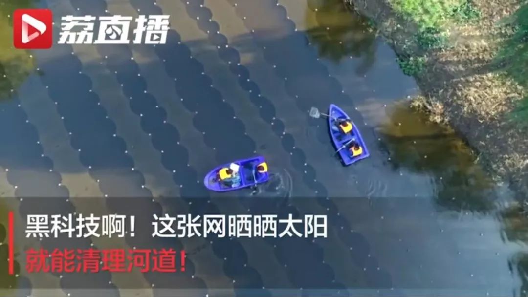 <a href=http://www.v99sp.com target=_blank class=infotextkey>雙良</a><a href=http://www.v99sp.com target=_blank class=infotextkey>新型光催化</a>壓軸登場(chǎng)大型全媒紀(jì)錄片《潮起揚(yáng)子江》