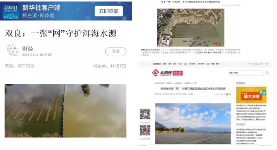 江蘇雙良這張“網(wǎng)”C位出道！不明覺(jué)厲！