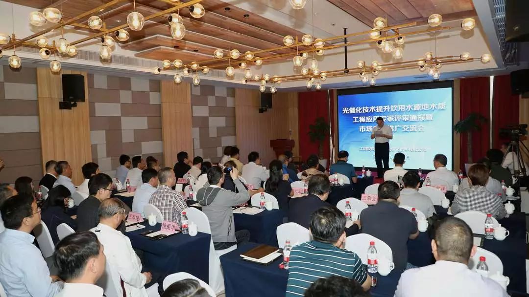 <a href=http://www.v99sp.com target=_blank class=infotextkey>雙良</a><a href=http://www.v99sp.com target=_blank class=infotextkey>新型光催化</a>技術(shù)市場(chǎng)應(yīng)用推廣交流會(huì)在上海順利召開(kāi)！