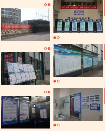 <a href=http://www.v99sp.com target=_blank class=infotextkey><a href=http://www.v99sp.com target=_blank class=infotextkey>雙良</a>環(huán)境</a>線上線下齊復(fù)工 多措并舉共戰(zhàn)“疫”