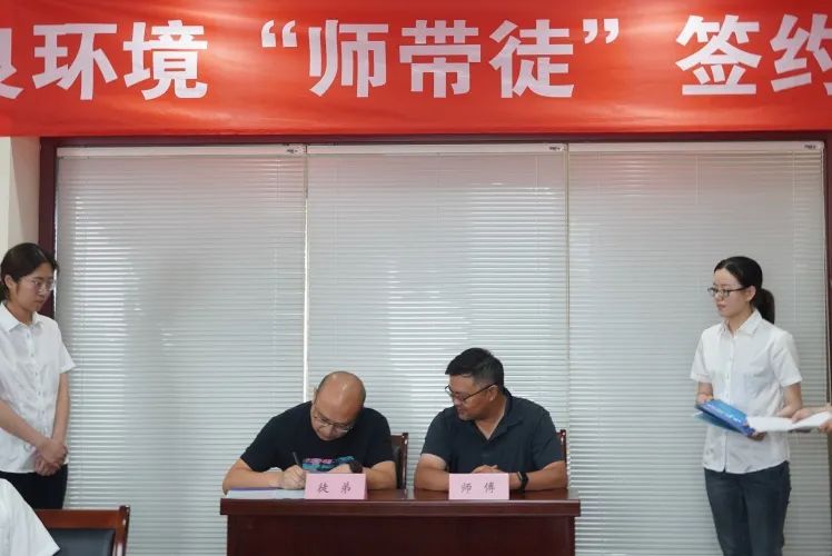 <a href=http://www.v99sp.com target=_blank class=infotextkey><a href=http://www.v99sp.com target=_blank class=infotextkey>雙良</a>環(huán)境</a>“師帶徒”簽約儀式圓滿(mǎn)落幕