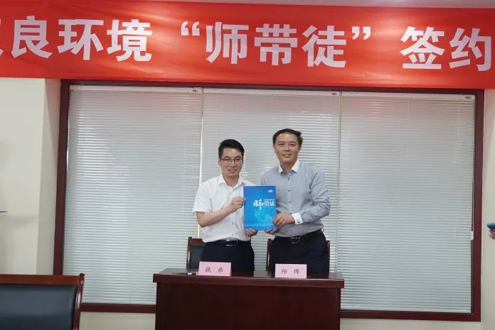 <a href=http://www.v99sp.com target=_blank class=infotextkey><a href=http://www.v99sp.com target=_blank class=infotextkey>雙良</a>環(huán)境</a>“師帶徒”簽約儀式圓滿(mǎn)落幕