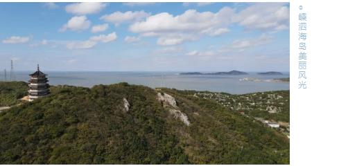 <a href=http://www.v99sp.com target=_blank class=infotextkey><a href=http://www.v99sp.com target=_blank class=infotextkey>雙良</a>環(huán)境</a>打造嵊泗海島治水樣板