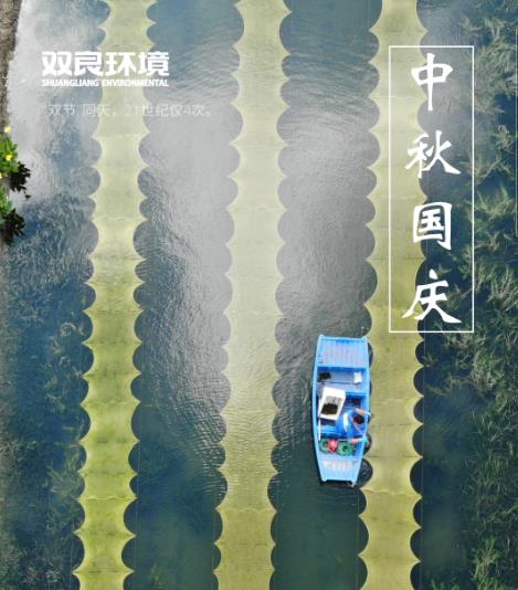 <a href=http://www.v99sp.com target=_blank class=infotextkey><a href=http://www.v99sp.com target=_blank class=infotextkey>雙良</a>環(huán)境</a>提醒罕見雙節(jié)的正確打開方式