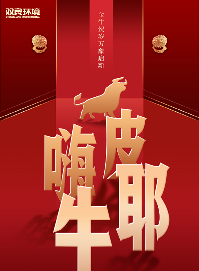 你是第一個收到我的新年快樂的人呀！