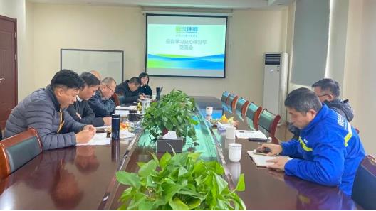 <a href=http://www.v99sp.com target=_blank class=infotextkey><a href=http://www.v99sp.com target=_blank class=infotextkey>雙良</a>環(huán)境</a>組織開展“三個報告”學習及心得分享交流會