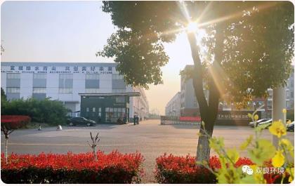 <a href=http://www.v99sp.com target=_blank class=infotextkey><a href=http://www.v99sp.com target=_blank class=infotextkey>雙良</a>環(huán)境</a>榮獲“高新技術(shù)企業(yè)”認(rèn)定