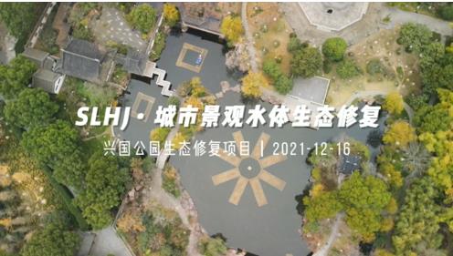 “十四五”治水目標(biāo)：有河有水、有魚(yú)有草、人水和諧