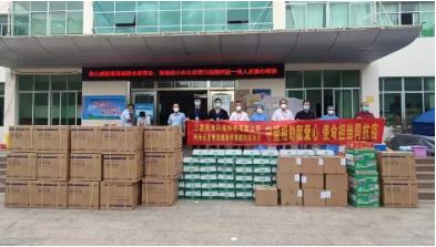 江蘇雙良環(huán)境愛心捐贈(zèng)助力海南戰(zhàn)疫！