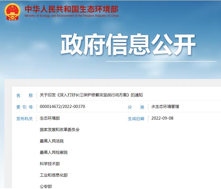 環(huán)保政策丨一波環(huán)境政策、標(biāo)準(zhǔn)正式施行（9~10月）