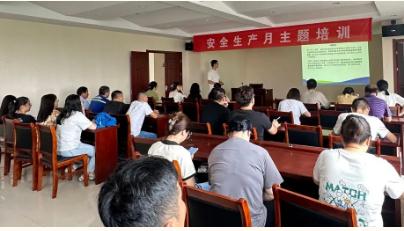 安全生產(chǎn)月｜雙良環(huán)境組織開展“人人講安全，個個會應急”主題培訓