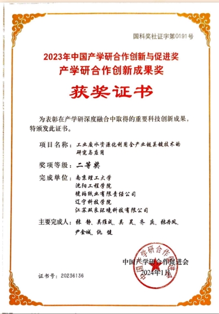 喜訊！實力出圈！又又又獲獎啦！