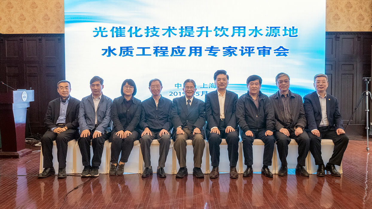 PMAES技術飲用水工程應用評審會